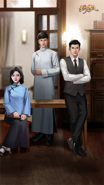 星火筑梦人截图2