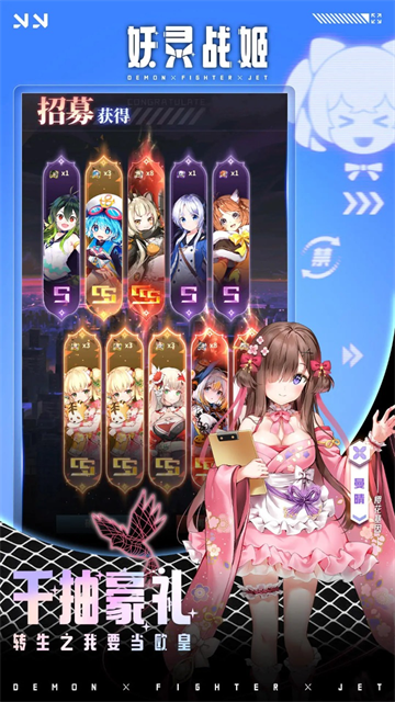 妖灵战姬截图1