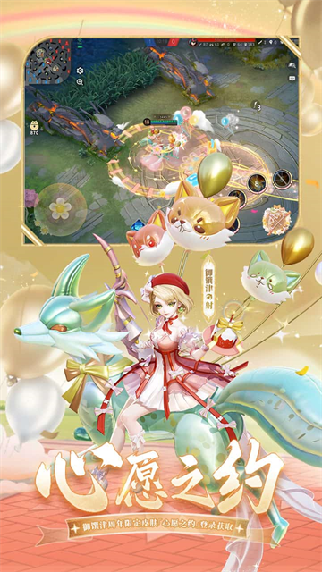 决战平安京截图2