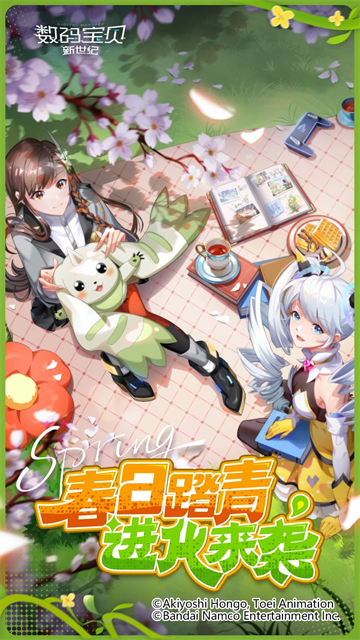 数码宝贝新世纪截图1