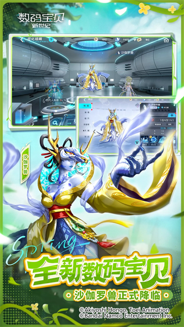 数码宝贝新世纪截图4