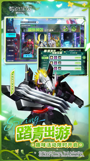 数码宝贝新世纪截图5