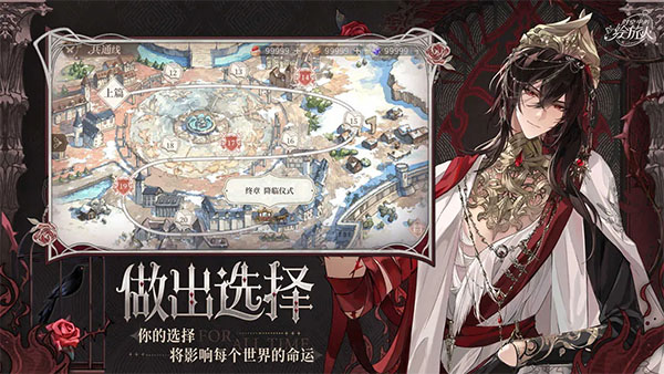 时空中的绘旅人截图