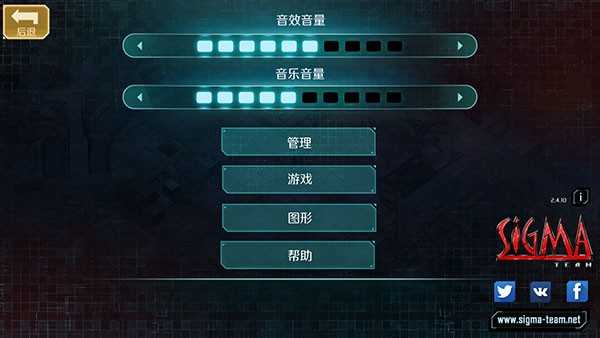 孤单枪手2简体中文版截图3