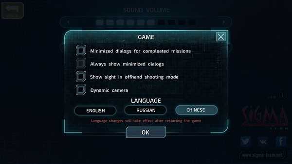 孤单枪手2简体中文版截图4