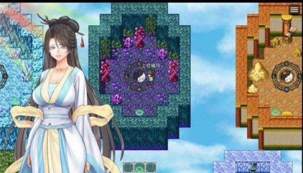 绯色修仙录截图2