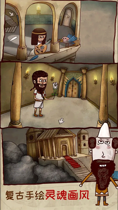 迷失岛2时间的灰烬截图5