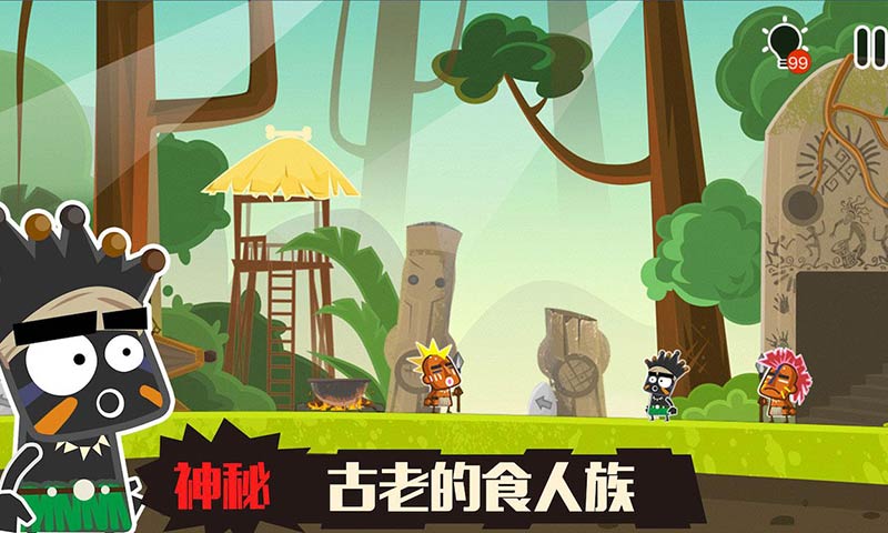 小黑的宝藏2截图2