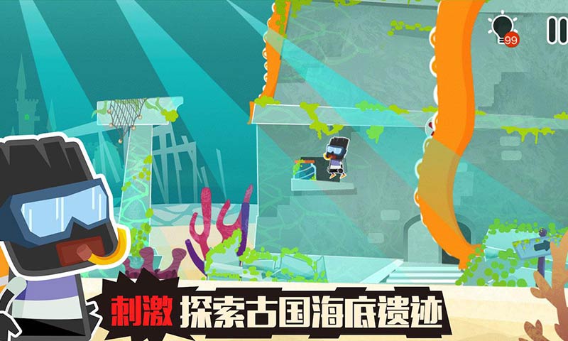 小黑的宝藏2截图4