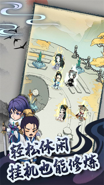 暴走英雄坛截图2