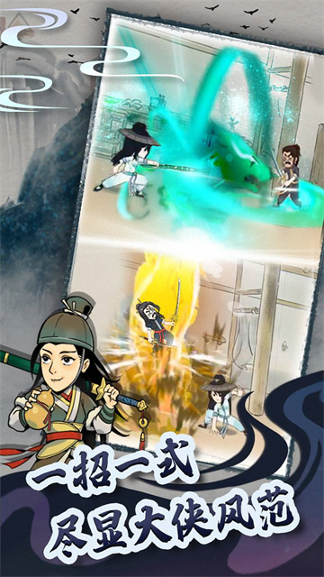 暴走英雄坛截图5