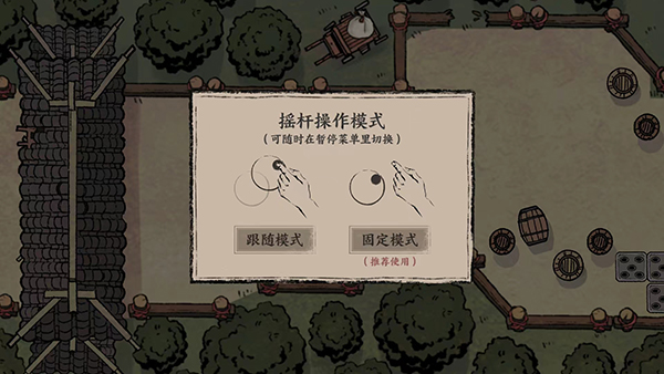 末刀截图