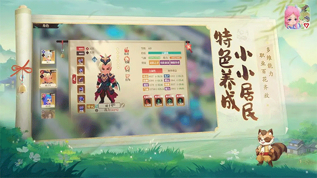 筑城与探险截图5