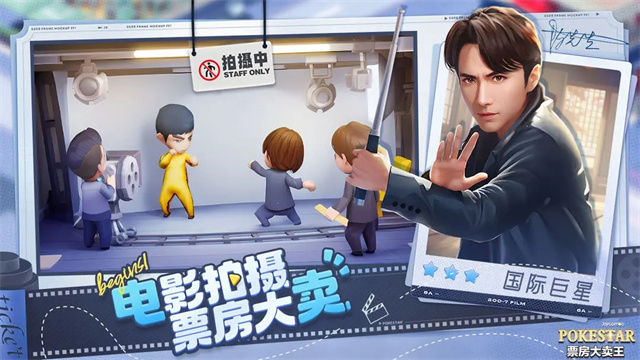 票房大卖王截图