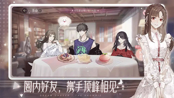 绝对演绎安卓版截图