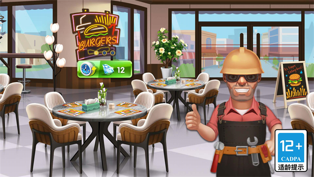 天天爱烹饪截图