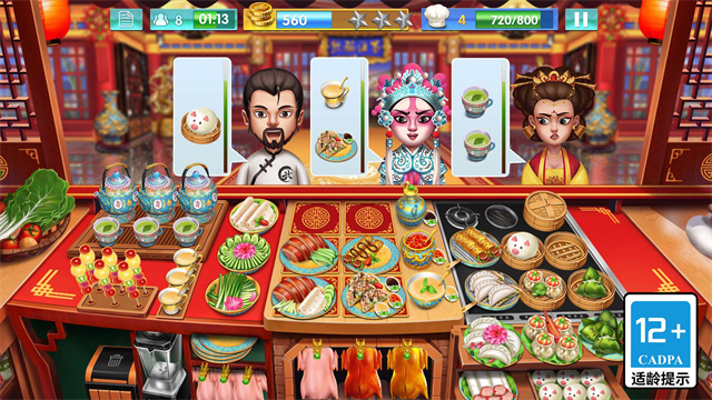 天天爱烹饪截图