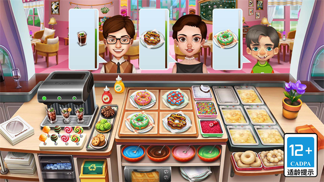 天天爱烹饪截图