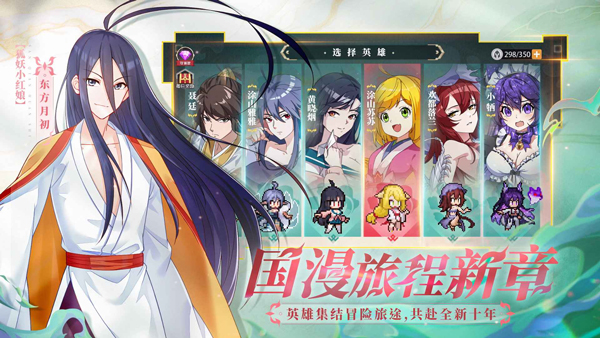 三千幻世官方版截图