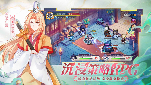 三千幻世官方版截图