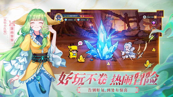 三千幻世官方版截图