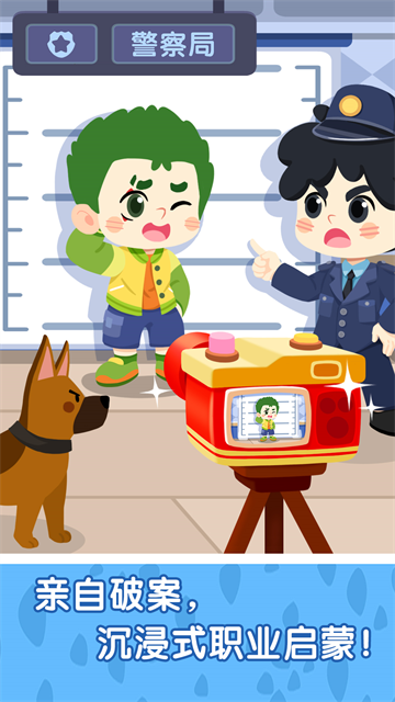 奇妙小镇嘉年华截图