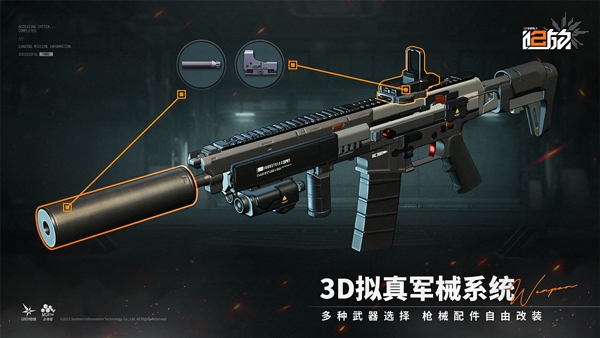 少女前线2追放官方正版截图