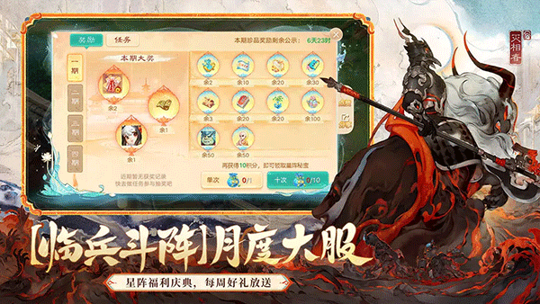 大话西游截图