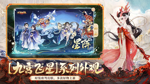 大话西游截图