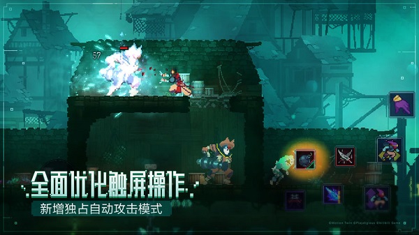 重生细胞官方版截图