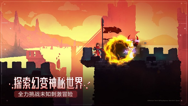 重生细胞官方版截图