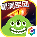 球球大作战官方正版