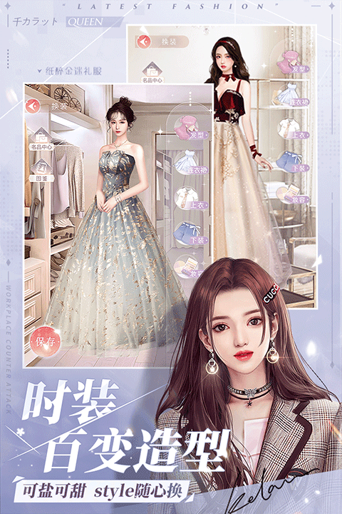 一千克拉女王官方版截图