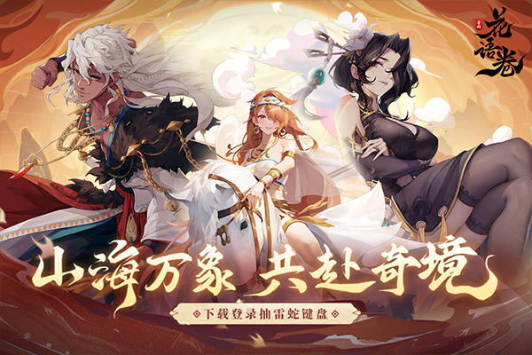 花语卷最新版截图