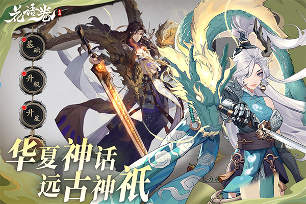 花语卷最新版截图