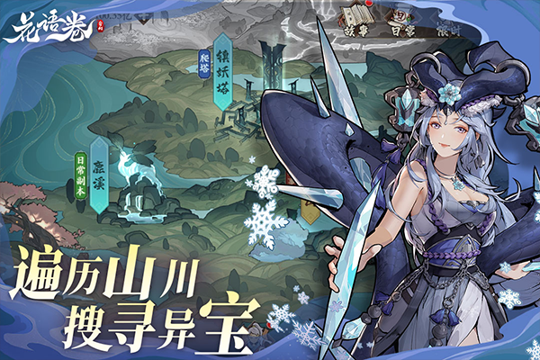 花语卷最新版截图