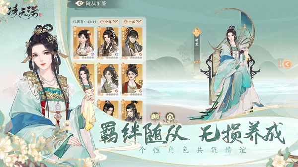 凌云诺安卓版截图