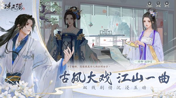 凌云诺安卓版截图