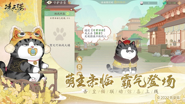 凌云诺安卓版截图