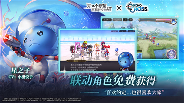 另一个伊甸截图