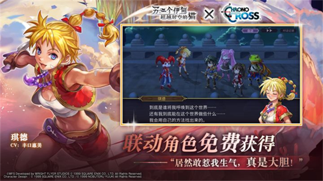 另一个伊甸截图