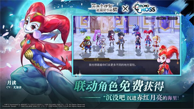 另一个伊甸截图