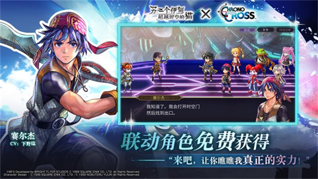 另一个伊甸截图