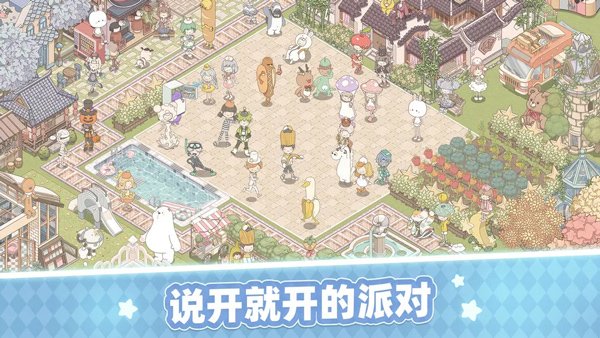 梦幻的城最新版截图5