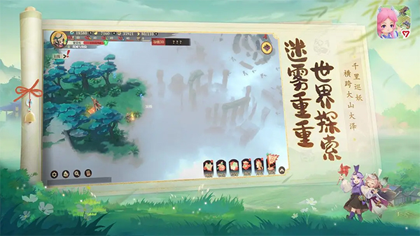 筑城与探险安卓版截图