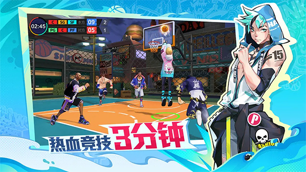 热血街篮截图2