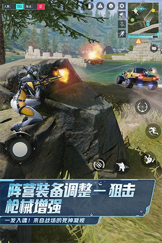 量子特攻官方版截图4