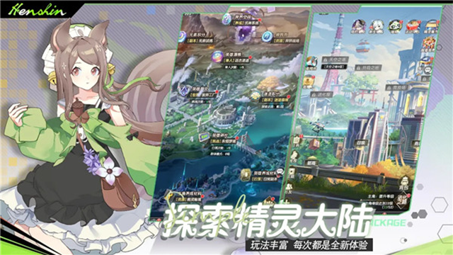 魔界契约OL截图1