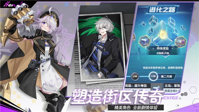 魔界契约OL截图2