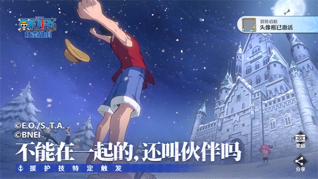 航海王壮志雄心截图2